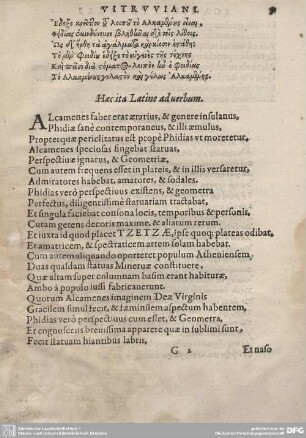 Haec ita Latine ad verbum.