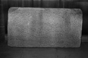 Arabische Inschrift