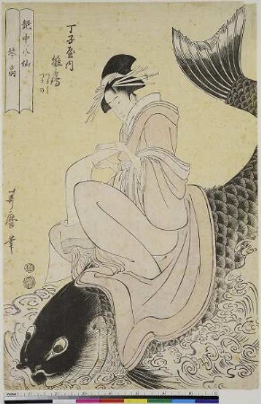 Die Kurtisane Hinazuru aus dem Choji-ya als Kinkō, aus der Serie: Die acht unsterblichen der Liebeskunst