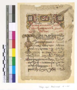 Friday Theotokia