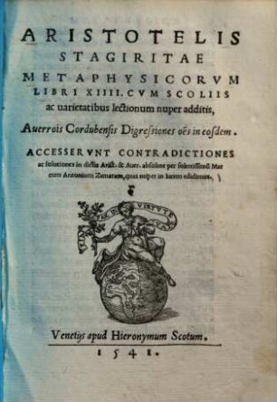 Aristotelis Stagiritae metaphysicorum libri XIIII.