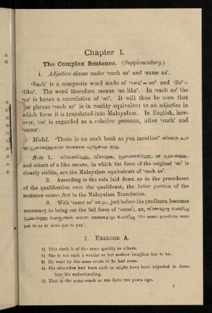 1-5, Chapter I. The complex sentence (supplementary)