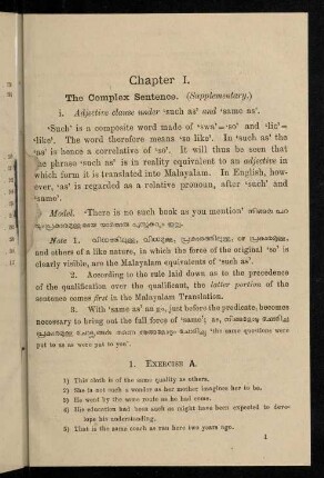 1-5, Chapter I. The complex sentence (supplementary)