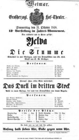 Das Duell im dritten Stock