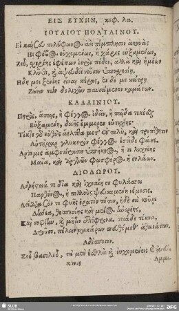 Eis Euchēn, keph. [31.]