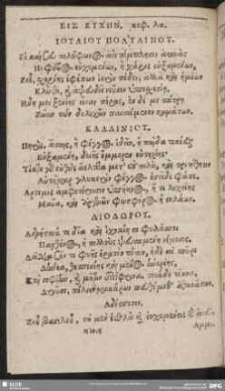 Eis Euchēn, keph. [31.]
