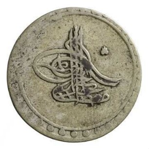 Münze, Onluk, 1173 (Hijri)