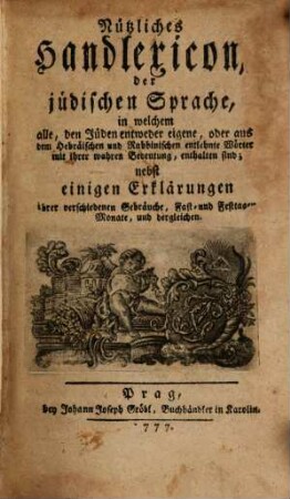 Nützliches Handlexicon der jüdischen Sprache