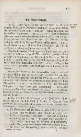 Der Bagatellprozeß.