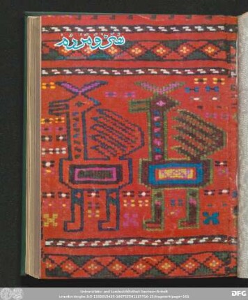 شمارۀ صد و هفتاد و هفتم و صد و هفتاد و هشتم [سال پانزدهم] [تیر و مرداد ماه ٢٥۳٦]
