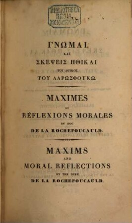 Maximes et réflexions morales