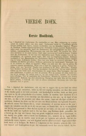 Vierde boek