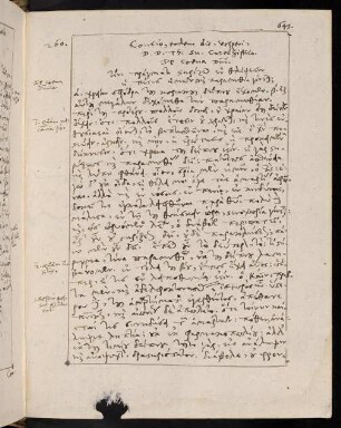 643-645, 11.12.1580 (vesperi), Coena Dom.