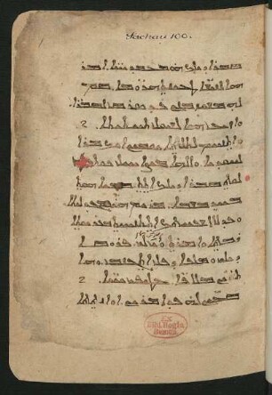 Sammlung von liturgischen Schriften, die zum größten Teil aus Gesängen bestehen