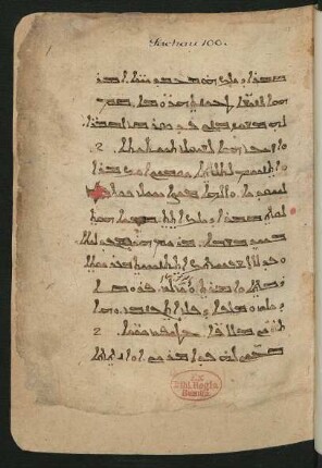 Sammlung von liturgischen Schriften, die zum größten Teil aus Gesängen bestehen