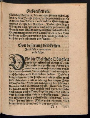 Von besserung des Ersten Artickels/ mangels/ und felhs.