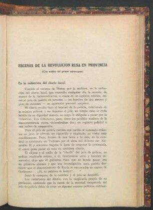 Escenas de la revolución rusa en provincia (Con motivo del primer aniversario)