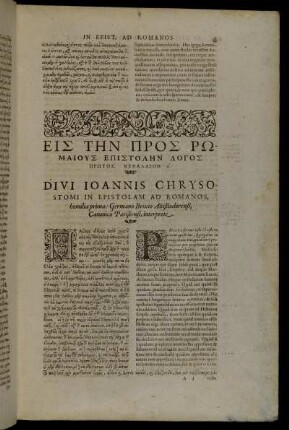 Divi Ioannis Chrysostomi In Epistolam Ad Romanos [...]