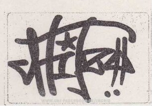 cHiTzo
