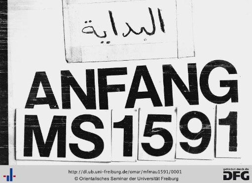 [Anqāl fiqhīya wa-fawāʾid]