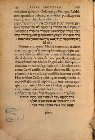 Grammatica Hebraea
