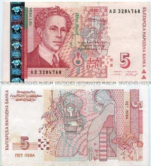 Bulgarien, 5 Lewa