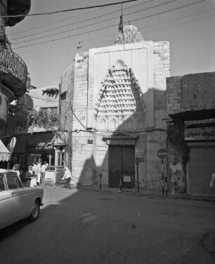 al-Bimaristan an-Nuri