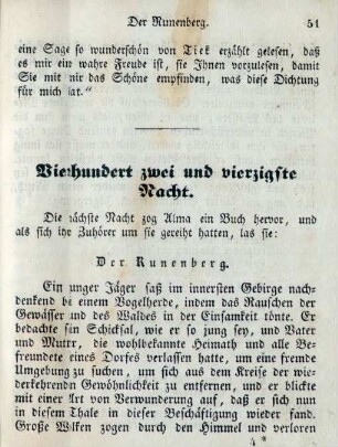 Vierhundert zwei und vierzigste Nacht