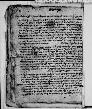 Yosef omets, fol. 1, 9-11, 16-18 : SUB Hamburg Cod. hebr. 301