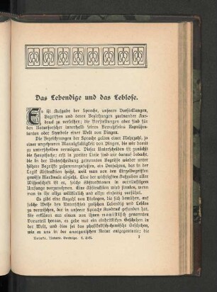 Das Lebendige und das Leblose