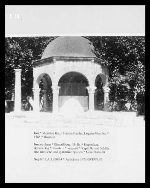 Moschee Hadji Hassan Pascha & Loggia-Moschee — Brunnenhaus