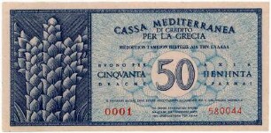 Geldschein, 50 Drachmen, 1941