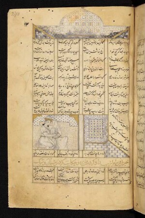 Illustration: Bahrām Gūr bei der Prinzessin des weißen Pavillons