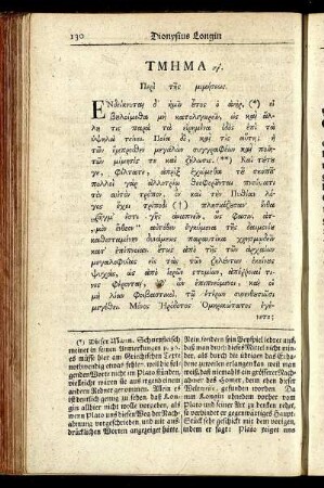 Τμημα ιγ'. Περὶ τῆς μιμήσεως. = Die dreyzehnde Abtheilung. Von der Nachahmung.