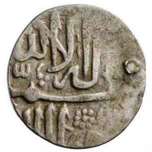 Münze, `Abbasi, 1137 - 1142