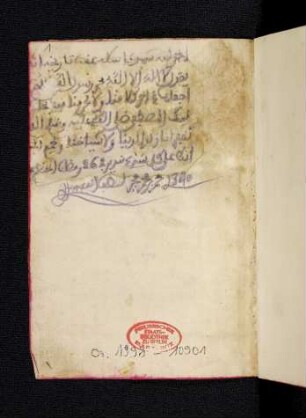 Kitāb aš-Šifāʾ bi-taʿrīf ḥuqūq al-Muṣṭafā