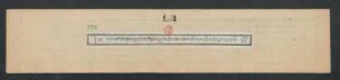 དཔལ་འཁོར་ལོ་སྡོམ་པ་ལྷ་ལྔའི་དབང་གི་བླ་མ་བརྒྱུད་རིམ་གྱིས་གསོལ་འདེབས་བདེ་ཆེན་ཆར་འབེབས་