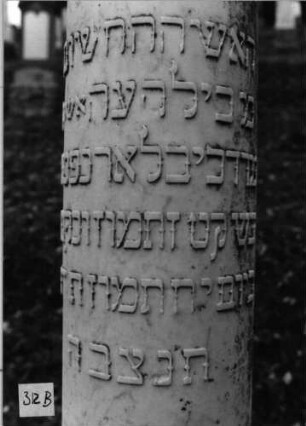 Grabstein 312 (Index: 100090410) Material: weiß. Marmor, Sockel-Sandstein Zustand: Sock. verwitt/gebroch/Textverl. Maße HxBxT: 200x45x45 cm Beschreibung: abgebrochene Säule, getreppter Sockel Symbolik: Blumenkranz um Säule Besonderheit: hebräische Buchstaben erhaben: Grabstein 312B