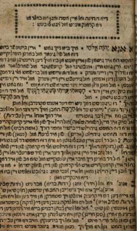Sefer ha- ḥayim : ... u-vo mefurash kol dine śimaḥot be-kiflayim ..., 2