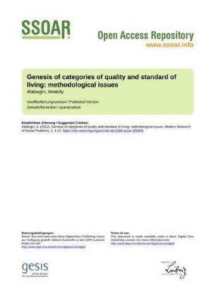 Genesis of categories of quality and standard of living: methodological issues