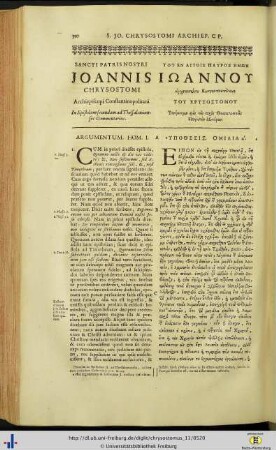 In epistolam II ad Thessalonicenses homiliae V.