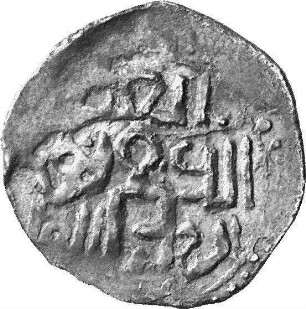 Münze, Dirhem, 673 (Hijri)