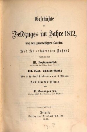 Geschichte des Feldzuges im Jahre 1812, 3