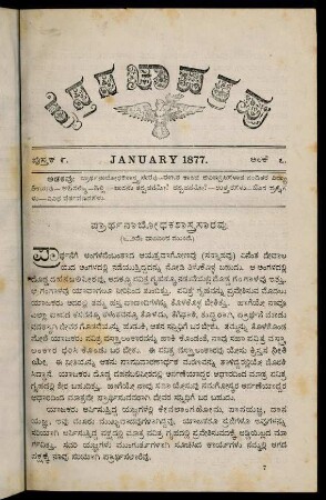 73-88, January 1877