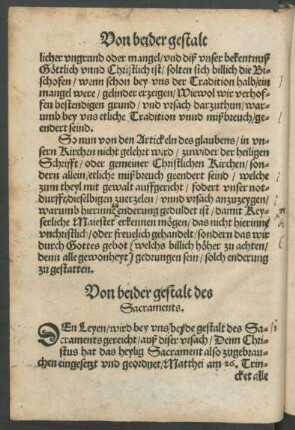 Von beider gestalt des Sacraments.