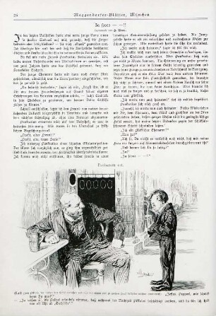 Probatum est