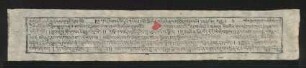 (31) བཅོམ༌ལྡན༌འདས་དཔལ་རྡོ༌རྗེ་འཇིགས༌བྱེད་ཆེན༌པོའི་དབང་གི་བླ༌མ་བརྒྱུད༌པ་ལ་གསོལ༌བ་འདེབས༌པ་བླ༌མ་དམ༌པའི་ཞལ༌སྔ༌ནས་ཀྱི་མཛད༌པ