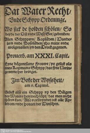 Dat Water Recht, Unde Schypp Ordeninge : Wo sick de holden schölen, So beyde der Ost unde West See, gebruken; Allen Schyppern, Koplüden, Handelern unde Bosslüden, tho nutte unde wolgeuallen, yn den Druck gegeuen ...