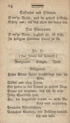 Sc. 6.