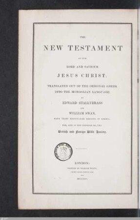 The New Testament of our Lord and Saviour Jesus Christ
